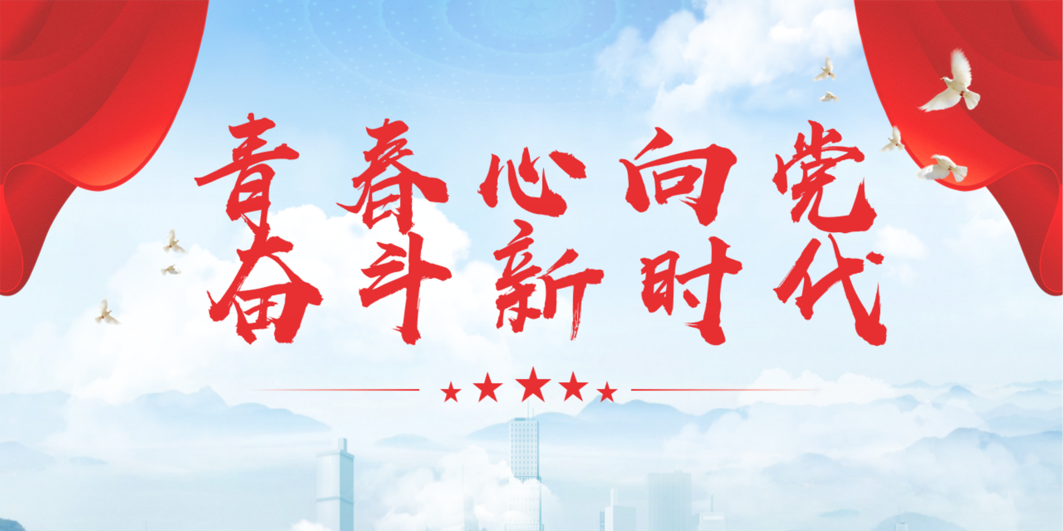 封面长图2