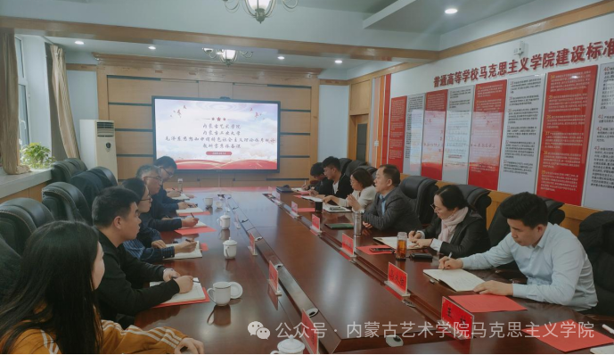 学院新闻动态3