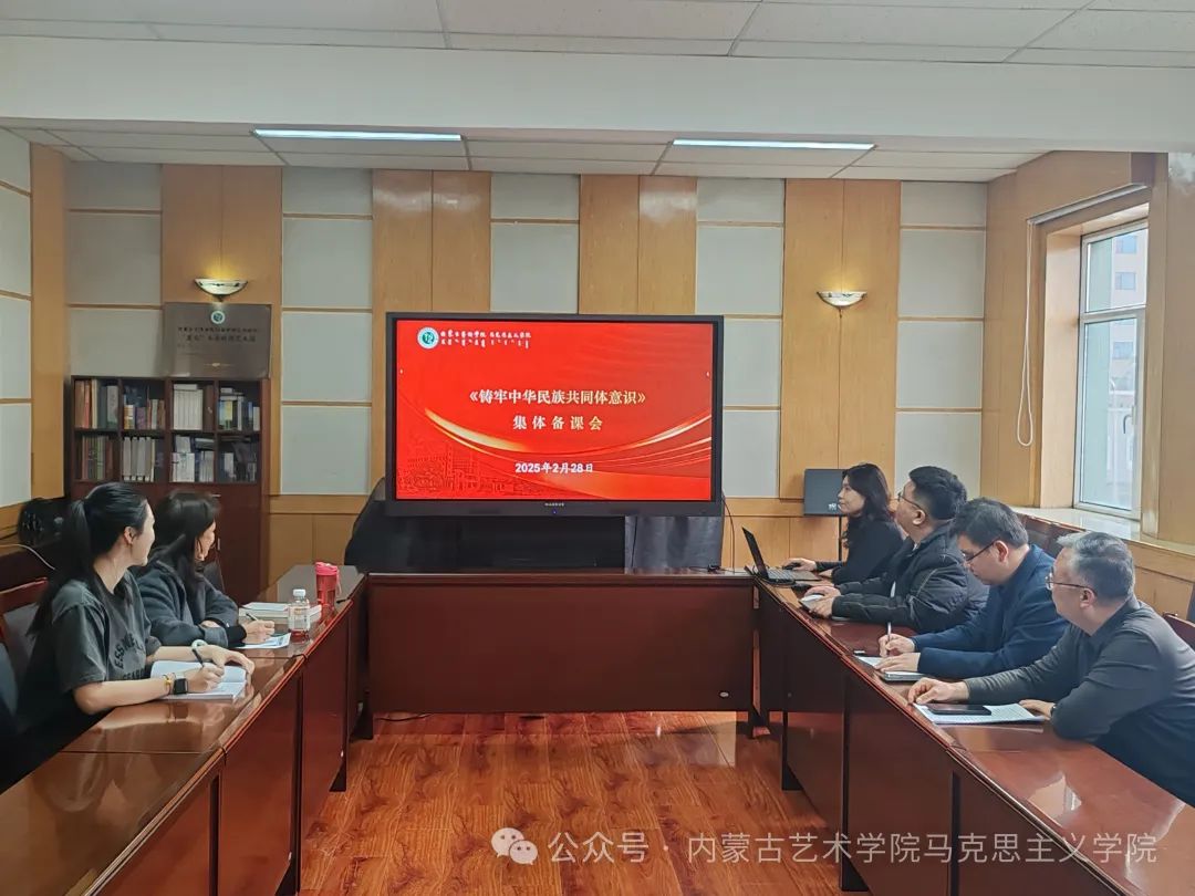 学院新闻动态4