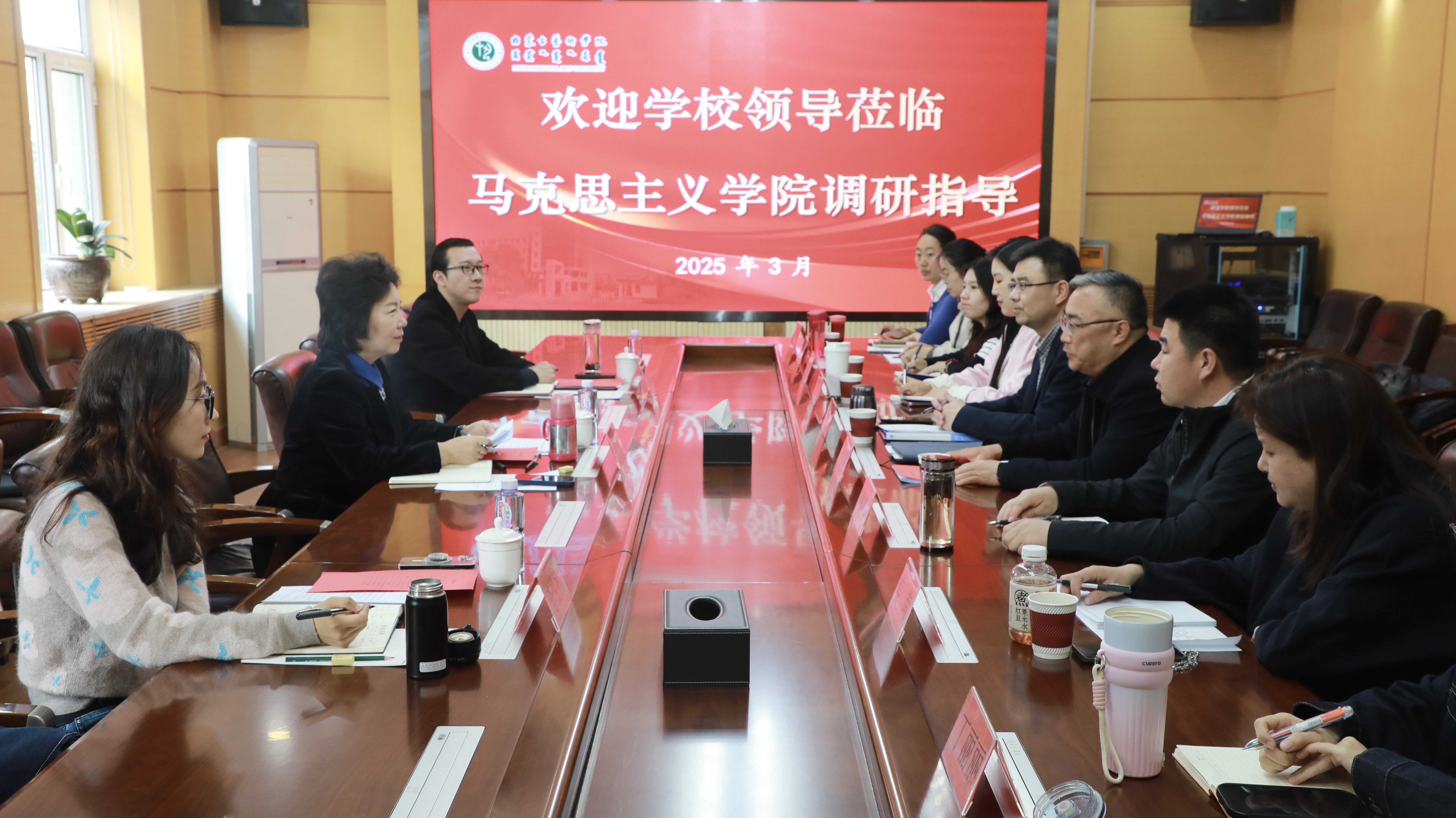学院新闻动态2